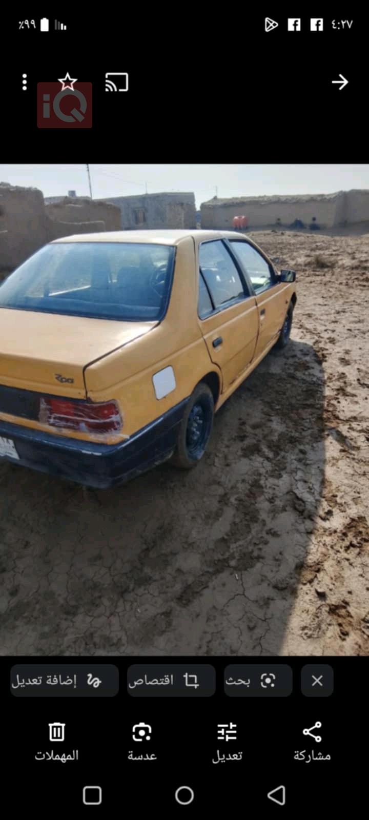 بیجۆ 405